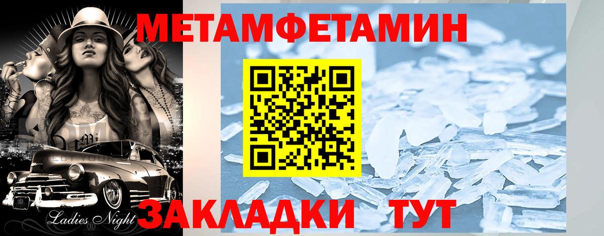 Амфетамин 98% Приморско-Ахтарск