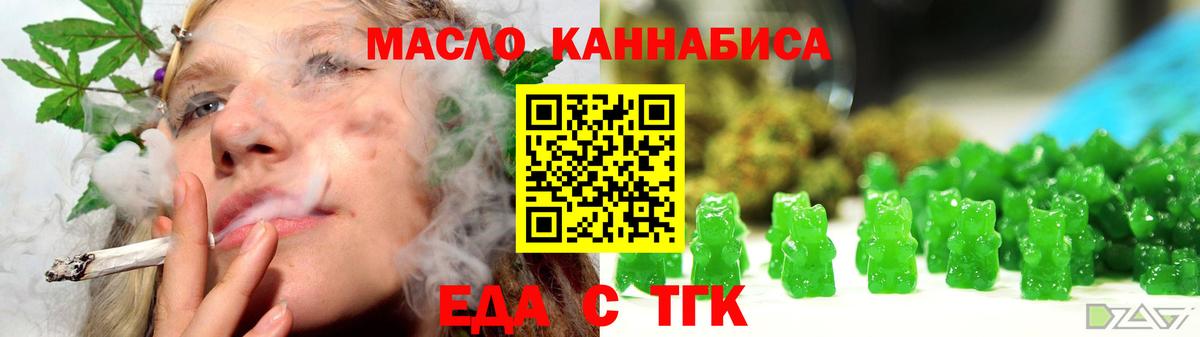 Canna-Cookies марихуана Приморско-Ахтарск