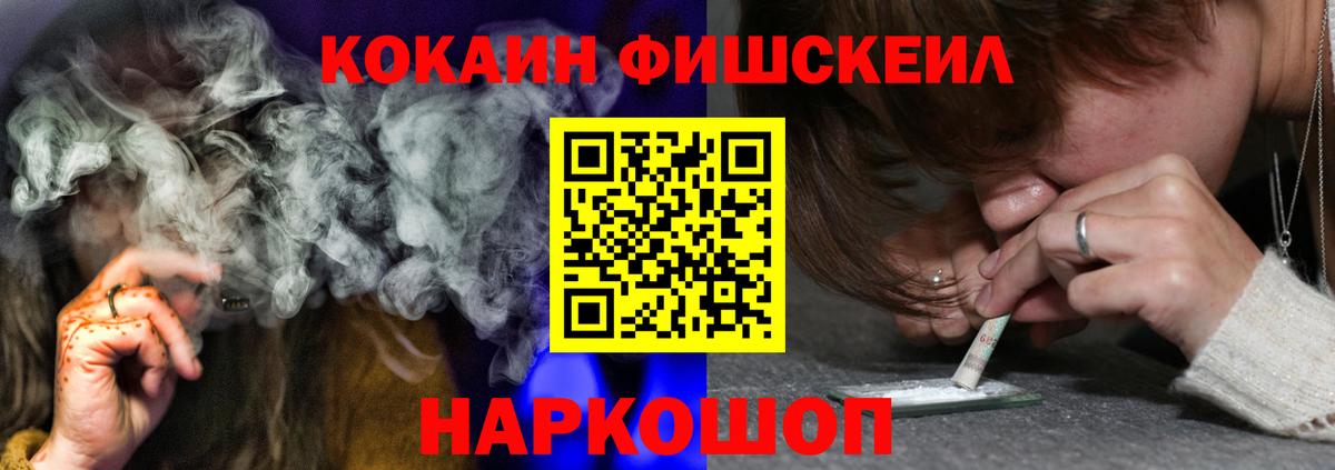 Кокаин 98%  Вход с VPN  даркнет сайт  Приморско-Ахтарск  Кокаин VHQ 