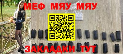 первитин Бузулук