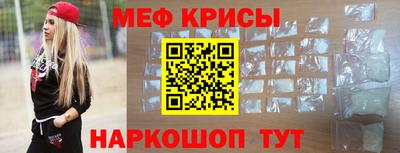 прущая мука Будённовск