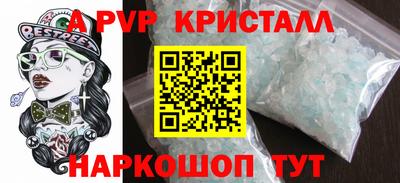 Альфа ПВП Бугуруслан