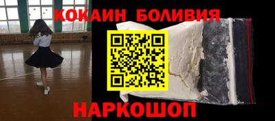 первитин Бузулук