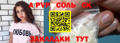 Альфа ПВП Бугуруслан