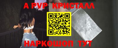 Альфа ПВП Бугуруслан