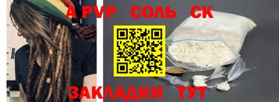 первитин Бузулук