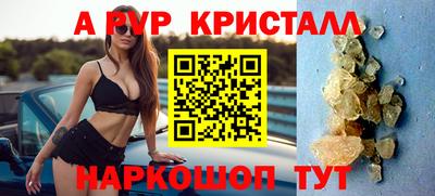 Альфа ПВП Бугуруслан