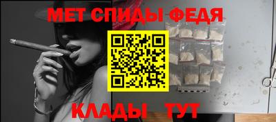 первитин Бузулук