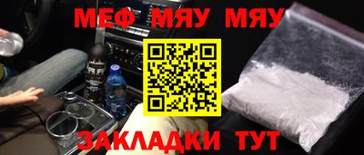 первитин Бузулук