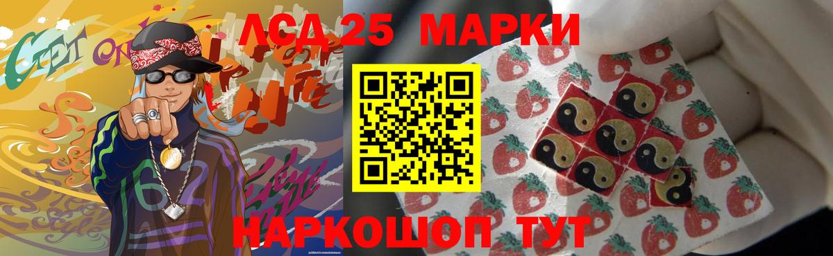 Лсд 25 экстази ecstasy  Вход с VPN  Лсд 25 экстази ecstasy  Приморско-Ахтарск 