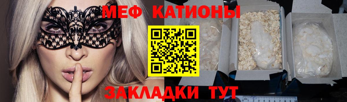 цены   Вход с VPN  Приморско-Ахтарск  blacksprut   Мефедрон мука 