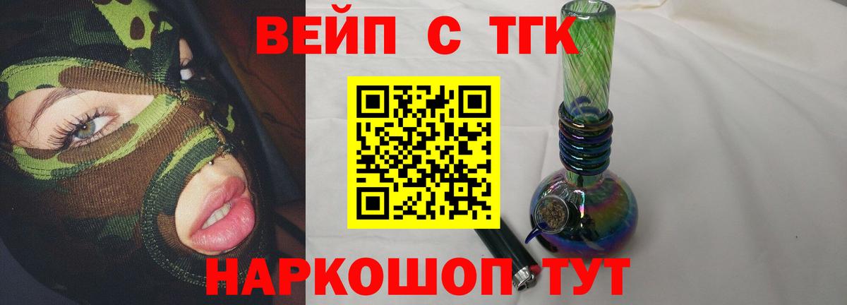 Приморско-Ахтарск  ТГК Wax  Вход с VPN 